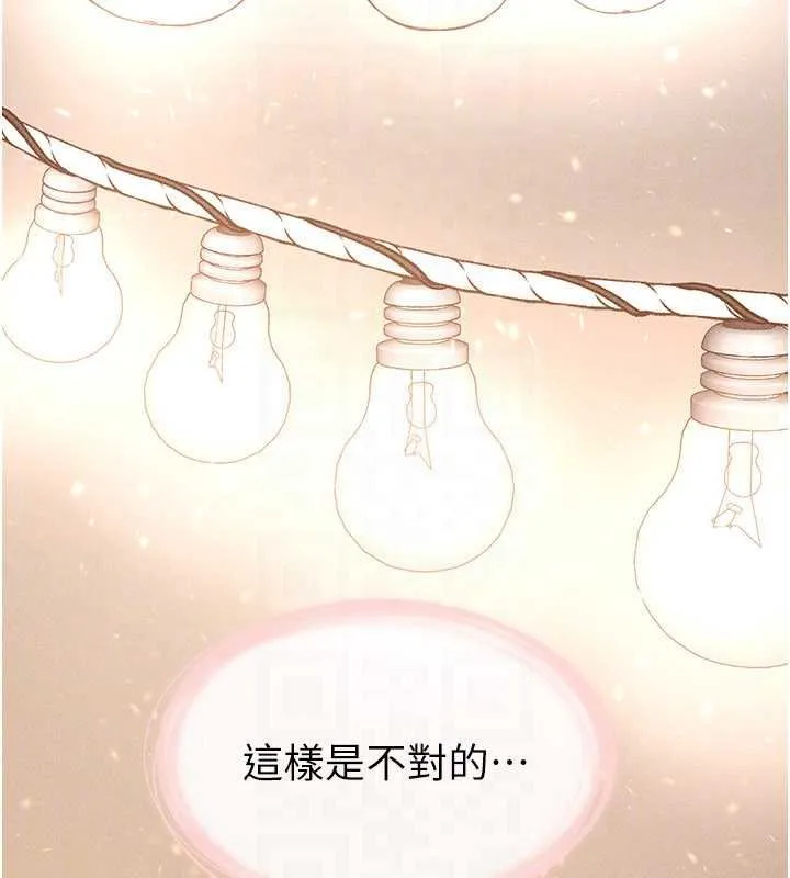 继母与继姐 第99話-不能對媽媽開這種玩笑 第131页