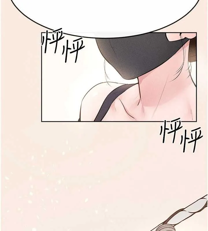继母与继姐 第99話-不能對媽媽開這種玩笑 第128页