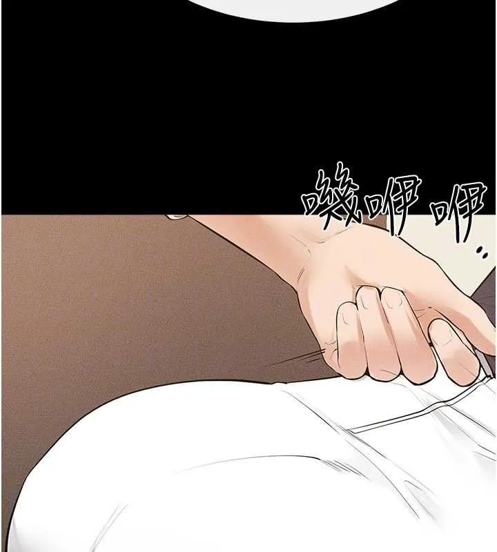继母与继姐 第99話-不能對媽媽開這種玩笑 第33页