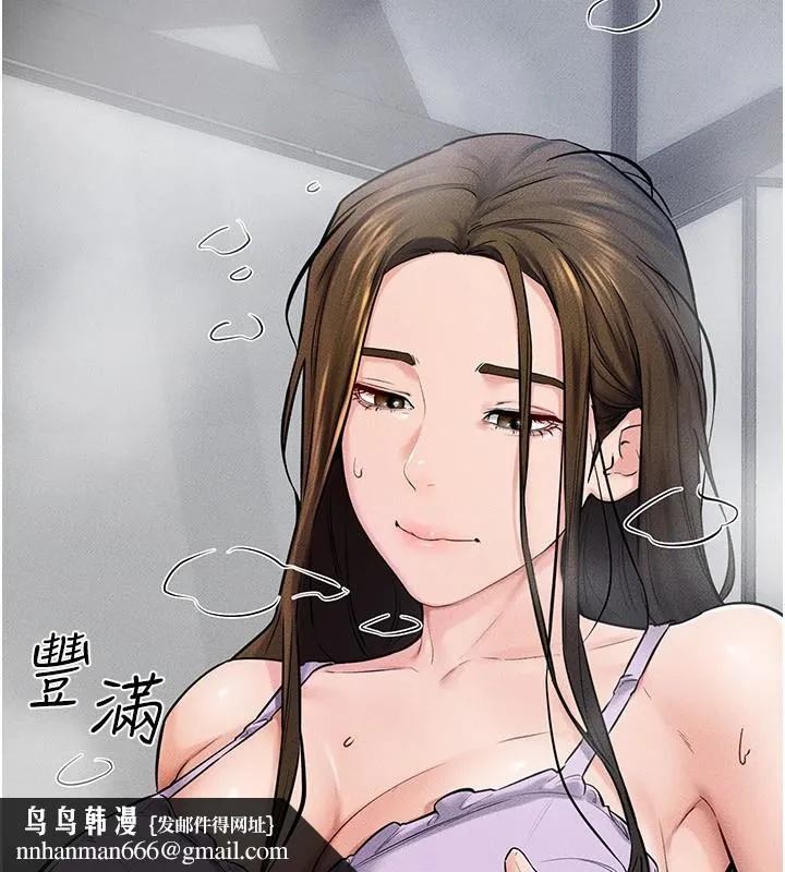 继母与继姐 第54話-偷偷來的感覺好刺激&hearts; 第82页