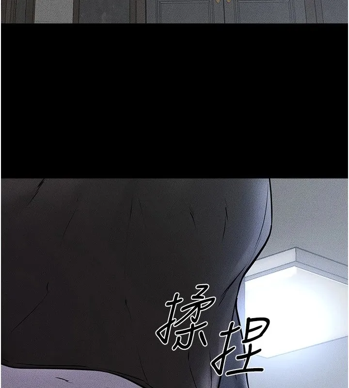 继母与继姐 第54話-偷偷來的感覺好刺激&hearts; 第7页