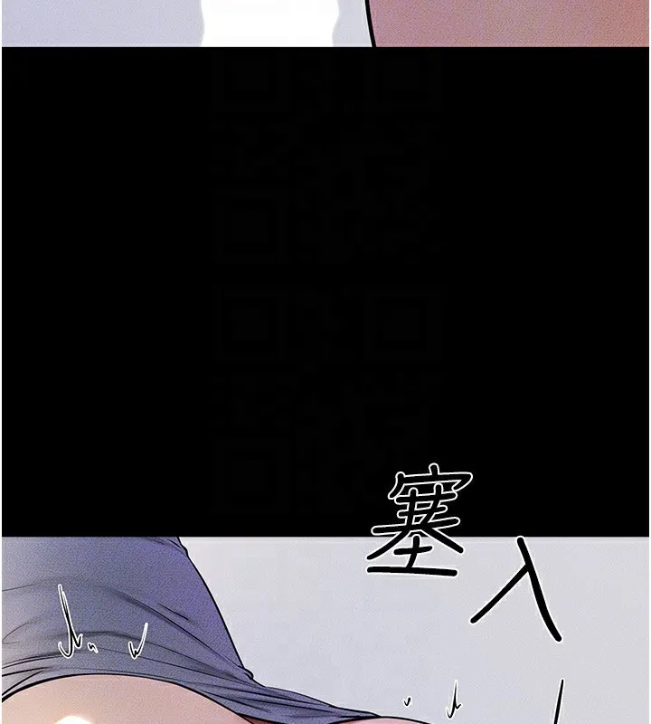 继母与继姐 第54話-偷偷來的感覺好刺激&hearts; 第155页