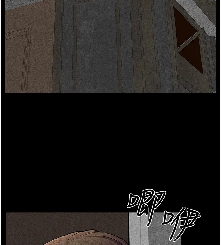 继母与继姐 第54話-偷偷來的感覺好刺激&hearts; 第55页