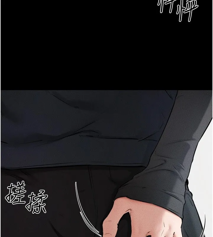 继母与继姐 第54話-偷偷來的感覺好刺激&hearts; 第28页