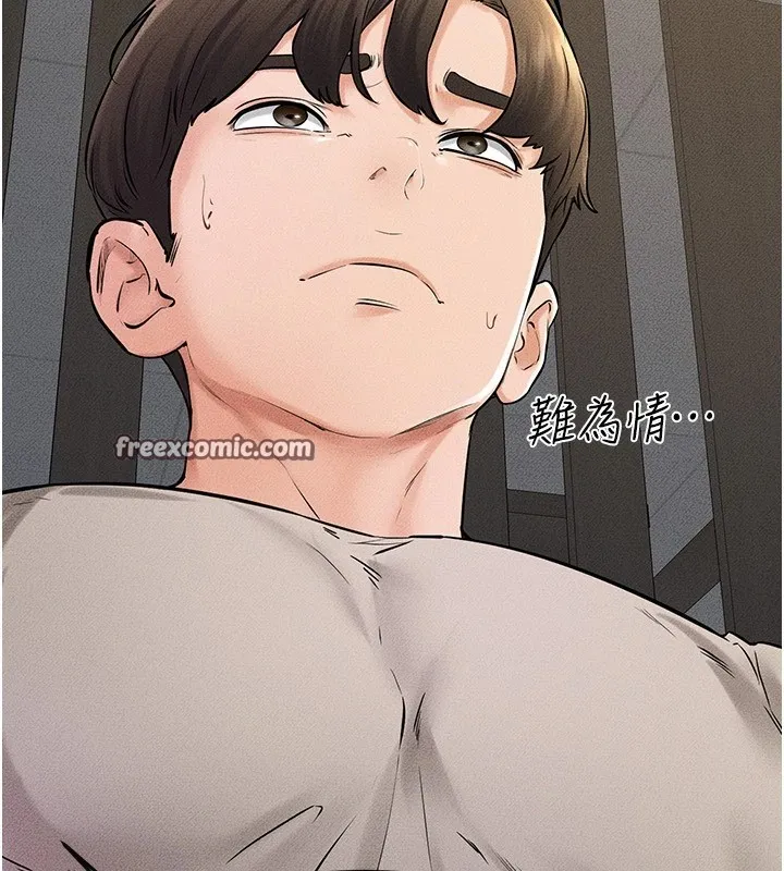 继母与继姐 第54話-偷偷來的感覺好刺激&hearts; 第105页