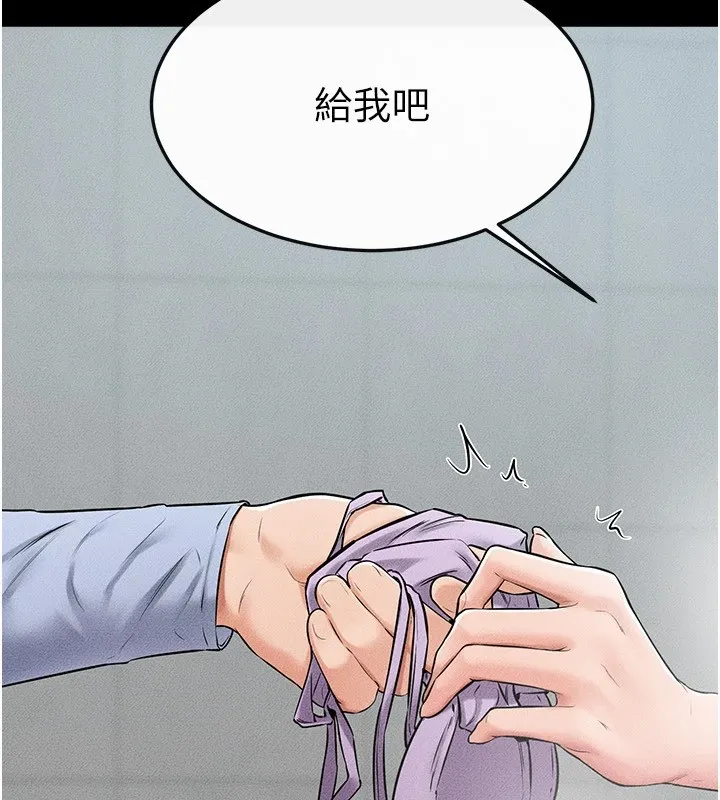 继母与继姐 第54話-偷偷來的感覺好刺激&hearts; 第69页