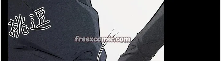 继母与继姐 第54話-偷偷來的感覺好刺激&hearts; 第30页
