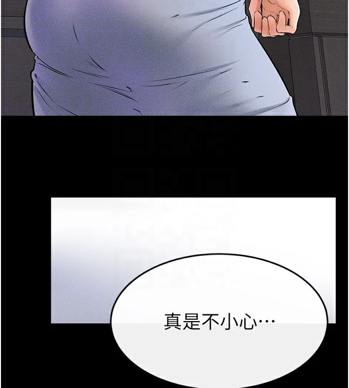 继母与继姐 第54話-偷偷來的感覺好刺激&hearts; 第136页