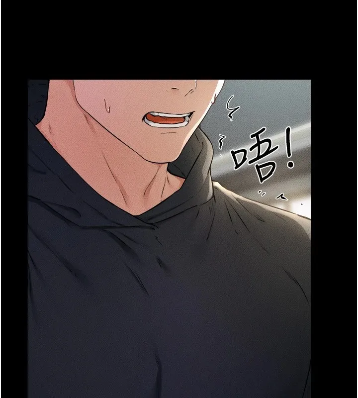 继母与继姐 第54話-偷偷來的感覺好刺激&hearts; 第33页