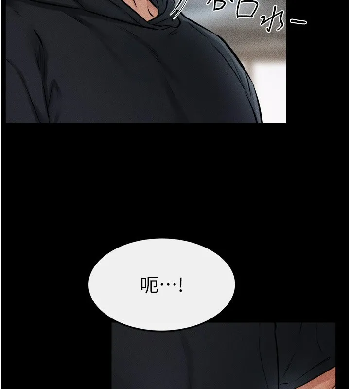 继母与继姐 第54話-偷偷來的感覺好刺激&hearts; 第21页