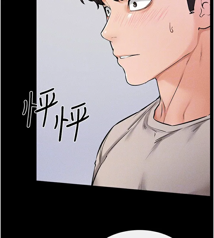 继母与继姐 第54話-偷偷來的感覺好刺激&hearts; 第138页