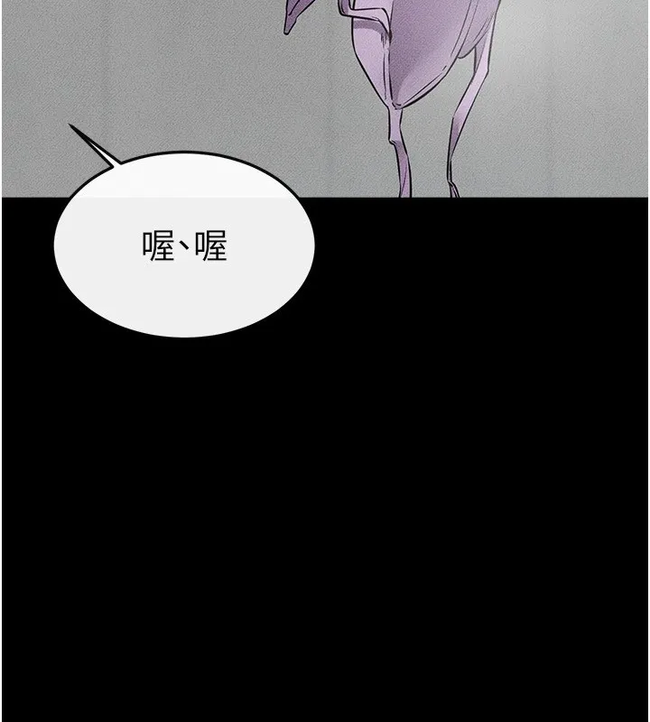 继母与继姐 第54話-偷偷來的感覺好刺激&hearts; 第70页