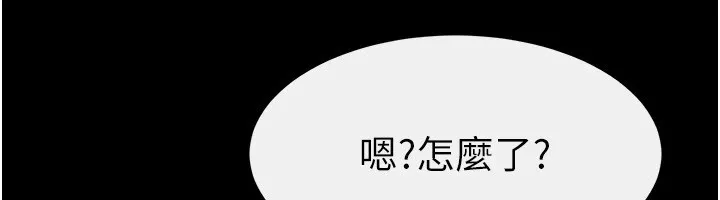 继母与继姐 第54話-偷偷來的感覺好刺激&hearts; 第153页