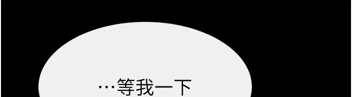 继母与继姐 第54話-偷偷來的感覺好刺激&hearts; 第71页