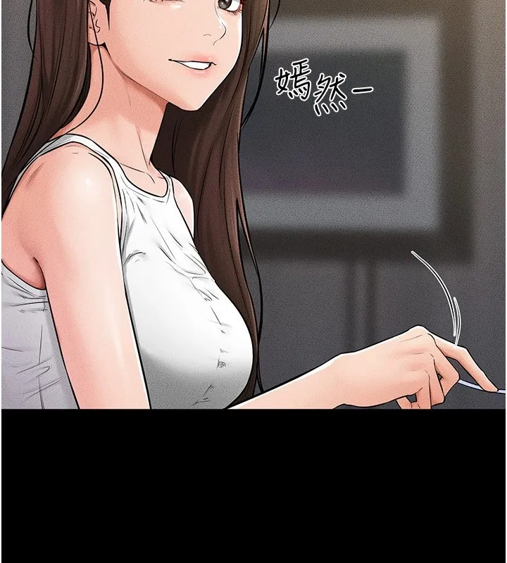 继母与继姐 第54話-偷偷來的感覺好刺激&hearts; 第100页
