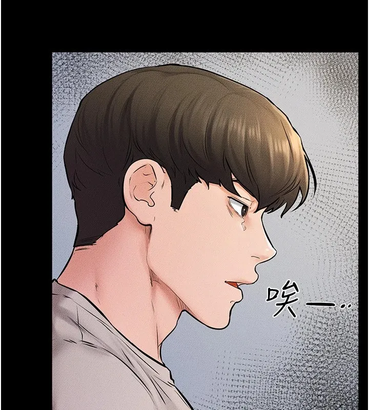 继母与继姐 第54話-偷偷來的感覺好刺激&hearts; 第110页