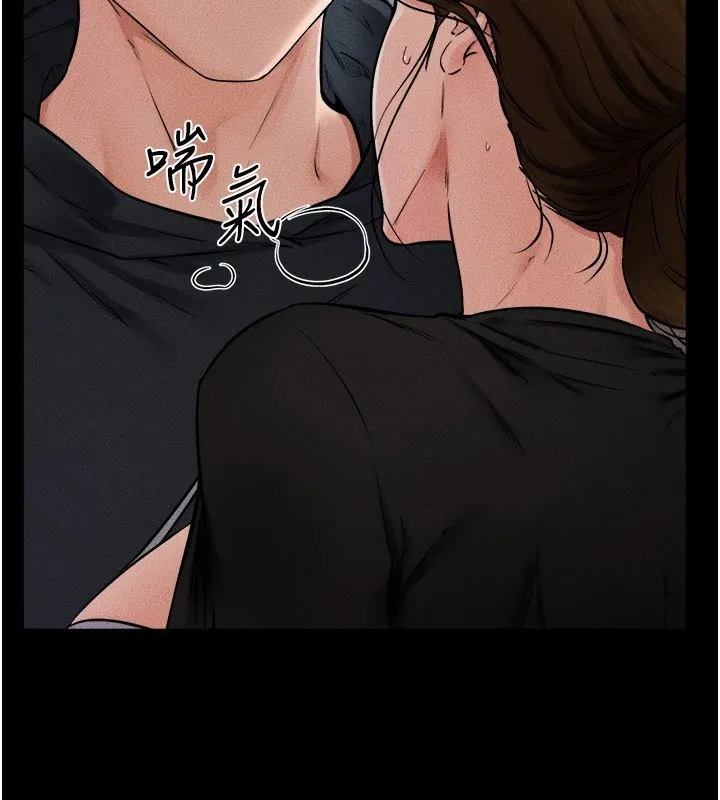 继母与继姐 第54話-偷偷來的感覺好刺激&hearts; 第25页