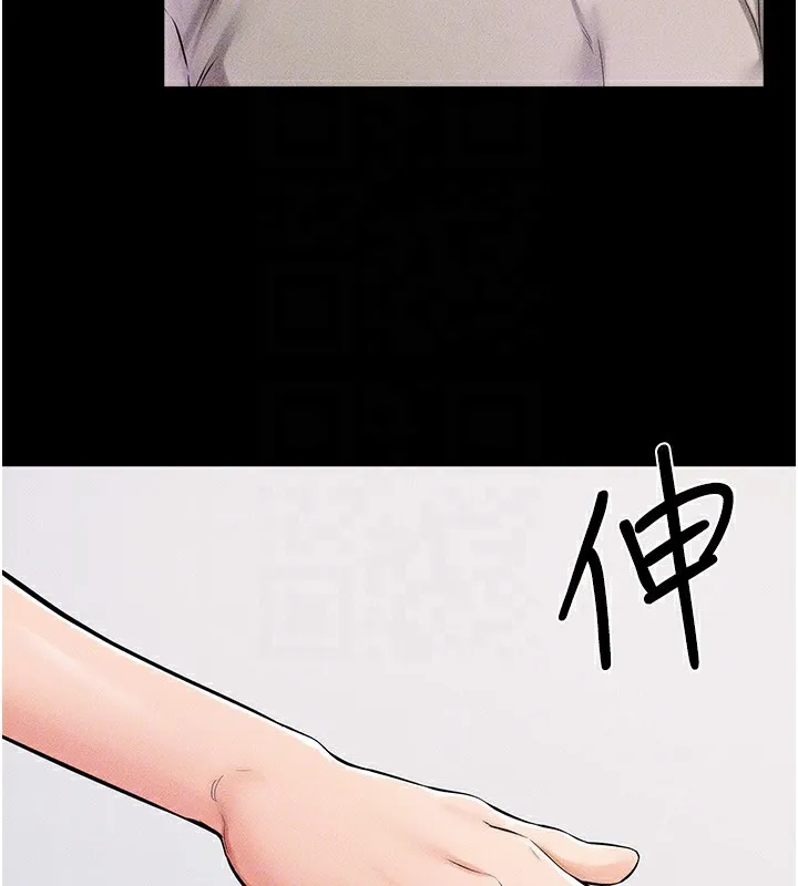 继母与继姐 第54話-偷偷來的感覺好刺激&hearts; 第129页