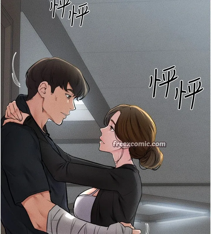继母与继姐 第54話-偷偷來的感覺好刺激&hearts; 第15页