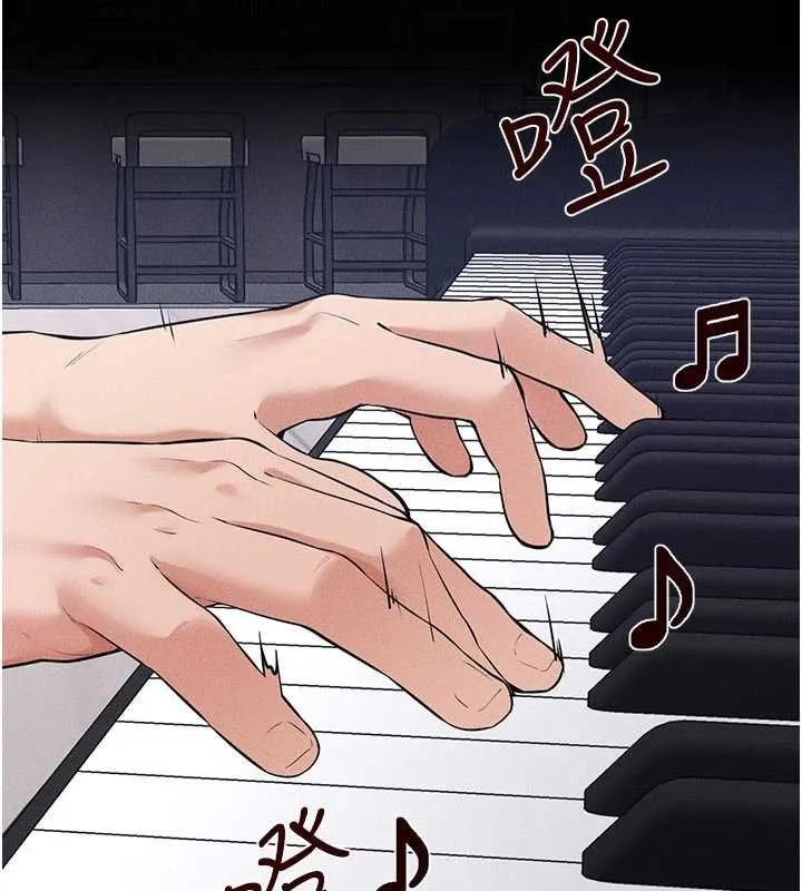 继母与继姐 第114話-和哥哥兩個人拍影片&hearts; 第53页