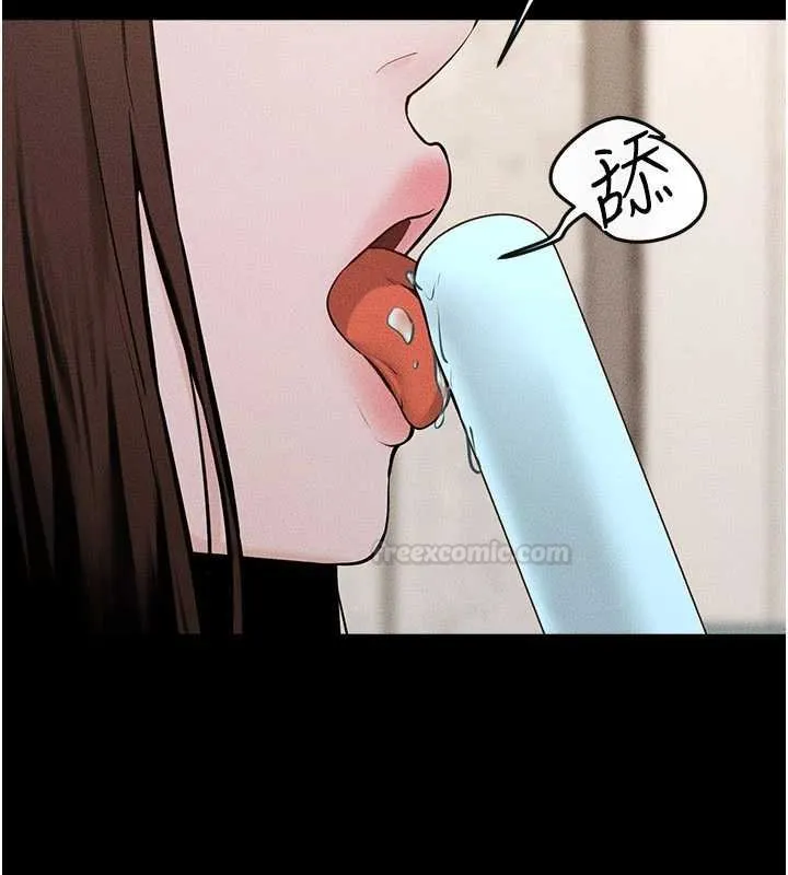 继母与继姐 第114話-和哥哥兩個人拍影片&hearts; 第111页