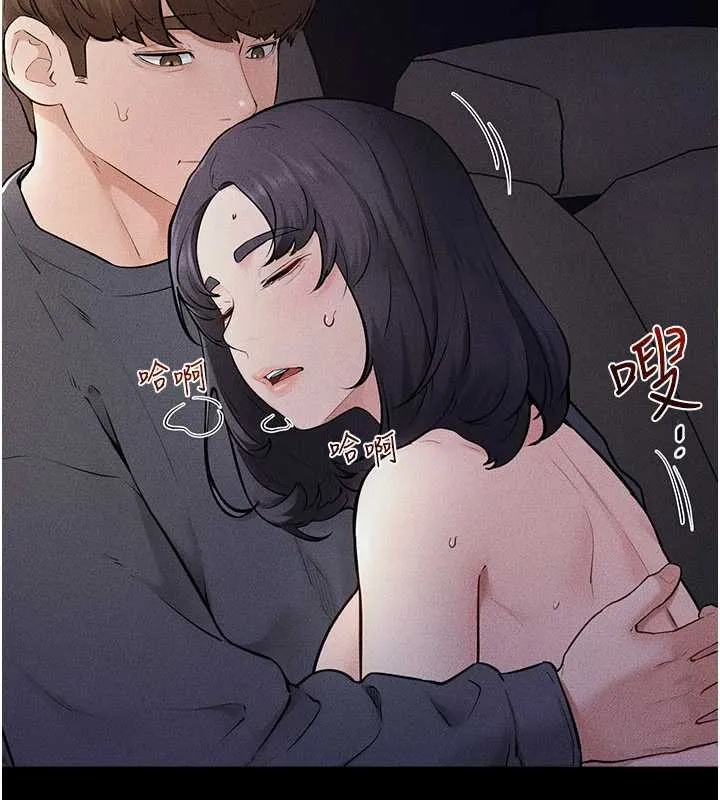 继母与继姐 第114話-和哥哥兩個人拍影片&hearts; 第2页