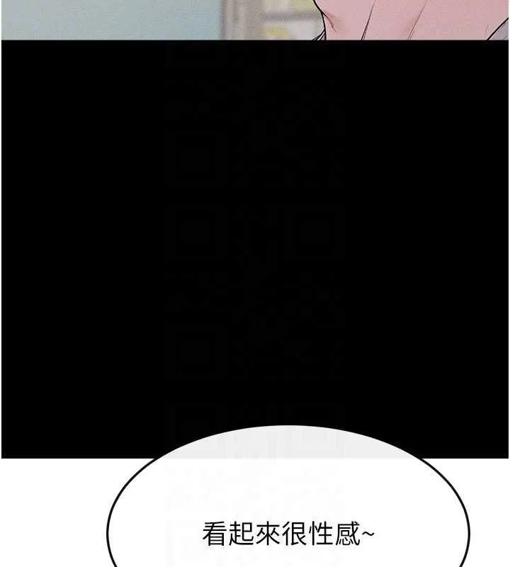 继母与继姐 第114話-和哥哥兩個人拍影片&hearts; 第114页
