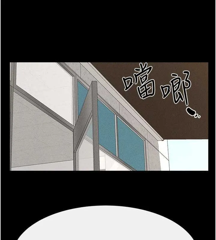 继母与继姐 第114話-和哥哥兩個人拍影片&hearts; 第143页