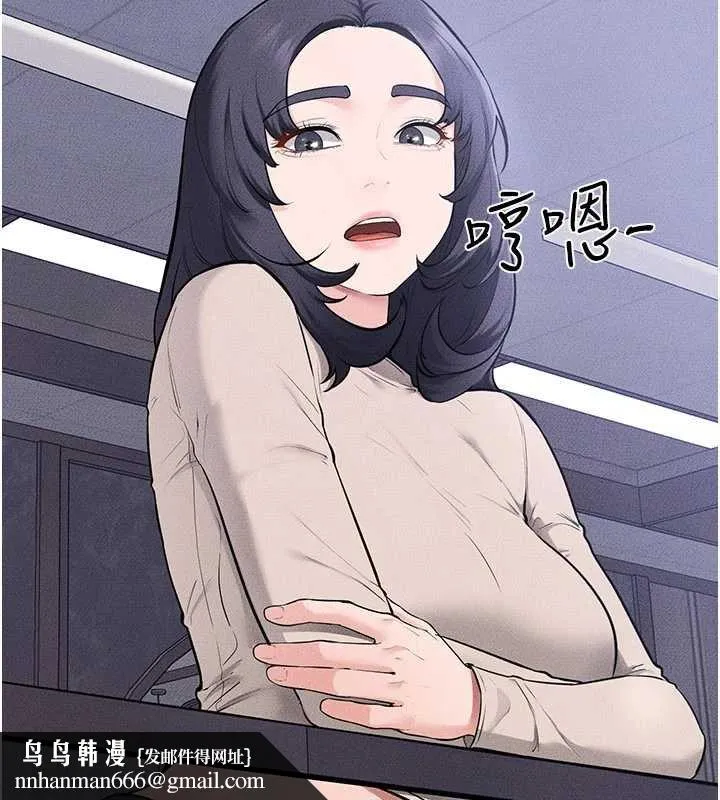 继母与继姐 第114話-和哥哥兩個人拍影片&hearts; 第82页