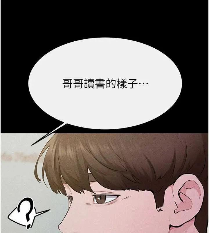 继母与继姐 第114話-和哥哥兩個人拍影片&hearts; 第112页