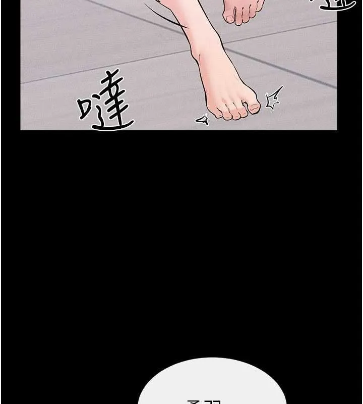 继母与继姐 第114話-和哥哥兩個人拍影片&hearts; 第73页