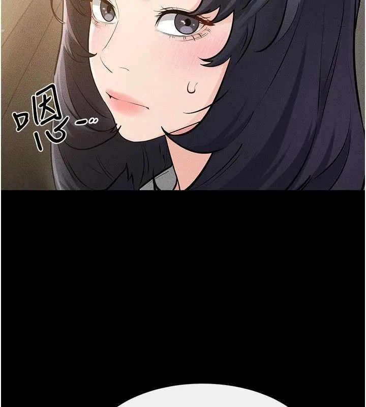 继母与继姐 第114話-和哥哥兩個人拍影片&hearts; 第35页