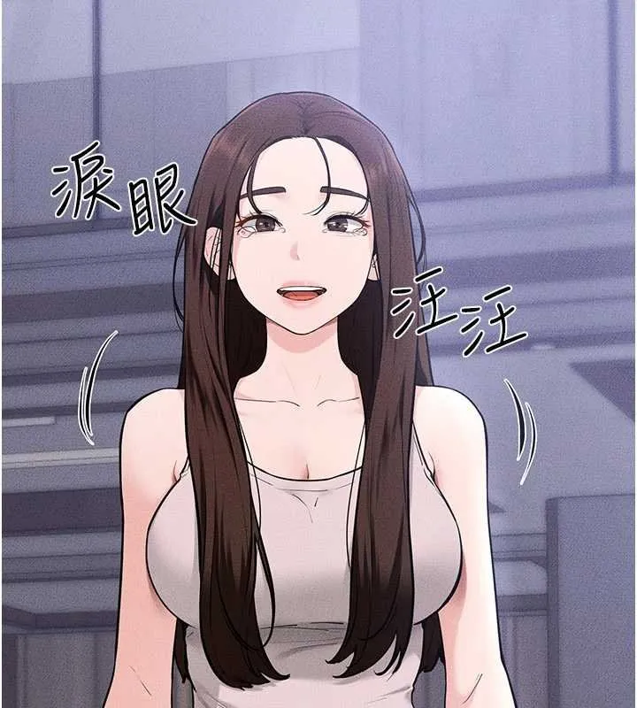 继母与继姐 第114話-和哥哥兩個人拍影片&hearts; 第76页