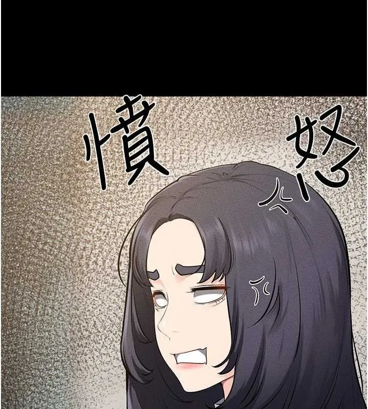 继母与继姐 第114話-和哥哥兩個人拍影片&hearts; 第149页