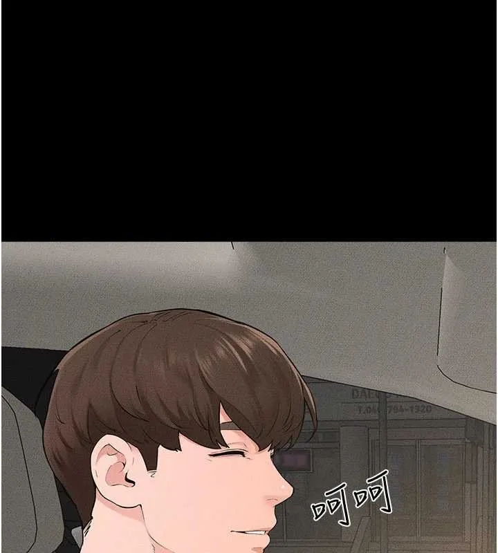 继母与继姐 第114話-和哥哥兩個人拍影片&hearts; 第48页