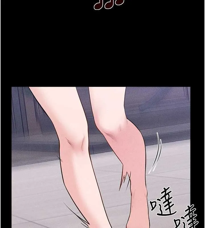 继母与继姐 第114話-和哥哥兩個人拍影片&hearts; 第72页