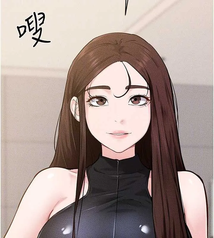 继母与继姐 第114話-和哥哥兩個人拍影片&hearts; 第159页