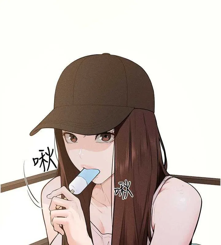 继母与继姐 第114話-和哥哥兩個人拍影片&hearts; 第132页