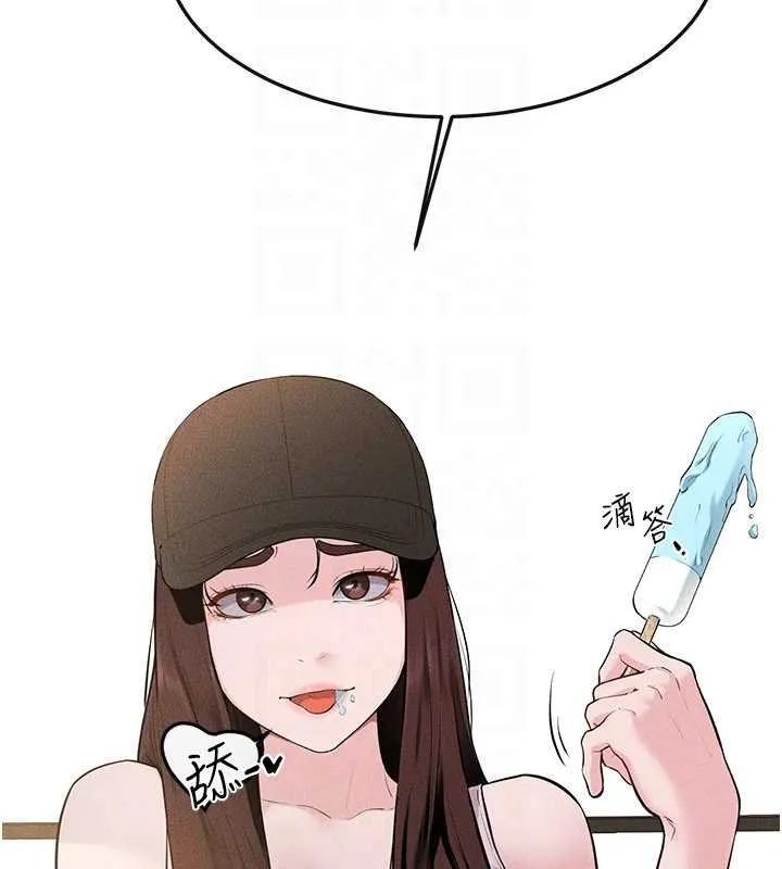 继母与继姐 第114話-和哥哥兩個人拍影片&hearts; 第115页