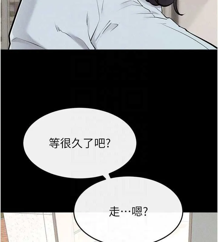 继母与继姐 第114話-和哥哥兩個人拍影片&hearts; 第146页