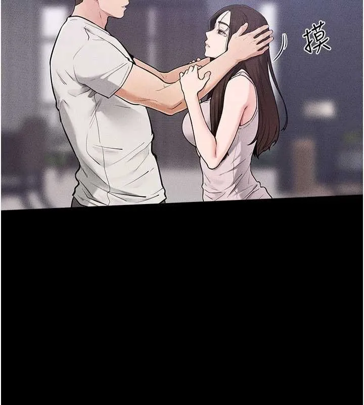 继母与继姐 第114話-和哥哥兩個人拍影片&hearts; 第80页