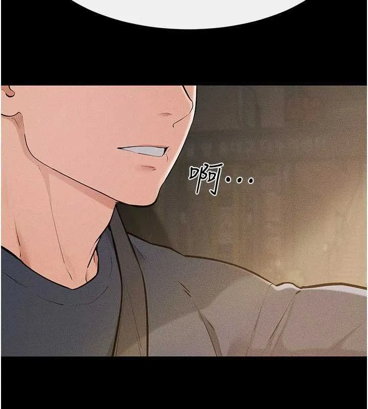 继母与继姐 第114話-和哥哥兩個人拍影片&hearts; 第45页