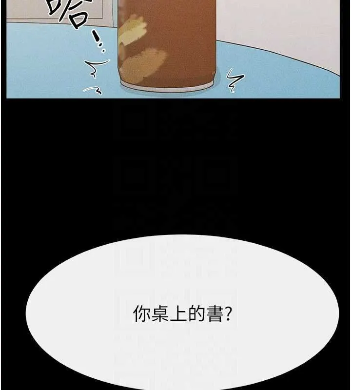 继母与继姐 第114話-和哥哥兩個人拍影片&hearts; 第104页