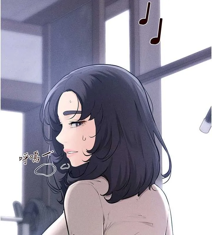 继母与继姐 第114話-和哥哥兩個人拍影片&hearts; 第62页