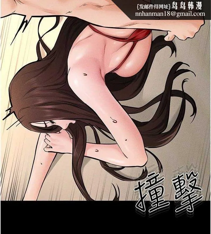 继母与继姐 第69話-我這次絕對不會放手 第67页