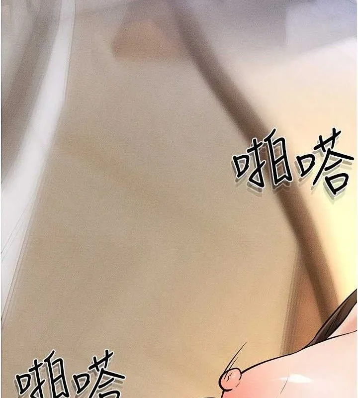 继母与继姐 第69話-我這次絕對不會放手 第93页