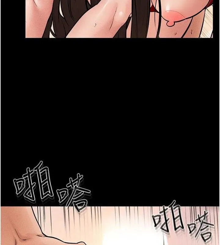 继母与继姐 第69話-我這次絕對不會放手 第53页