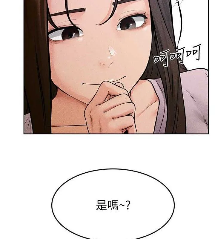 继母与继姐 第69話-我這次絕對不會放手 第85页