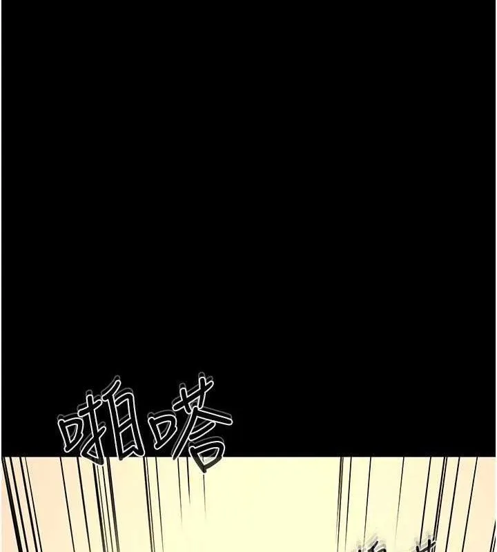 继母与继姐 第69話-我這次絕對不會放手 第10页