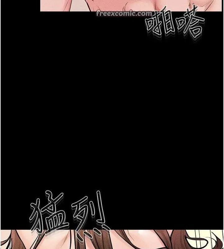 继母与继姐 第69話-我這次絕對不會放手 第15页